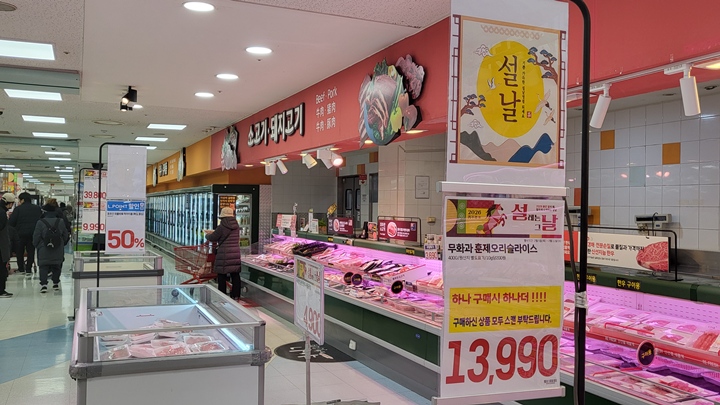 고기류를 판매하는 코너에서도 평소보다 할인을 더 진행하고 있었다.