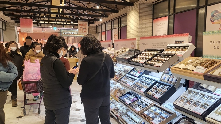 설 명절 대비 선물 세트와 식품을 구매하러 온 사람들.
