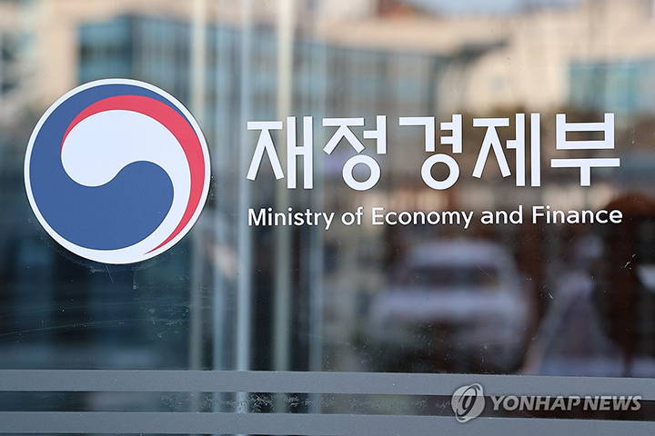 정부세종청사 내 재정경제부 청사. 2026.1.6 (사진=저작권자(c) 연합뉴스, 무단 전재-재배포 금지)