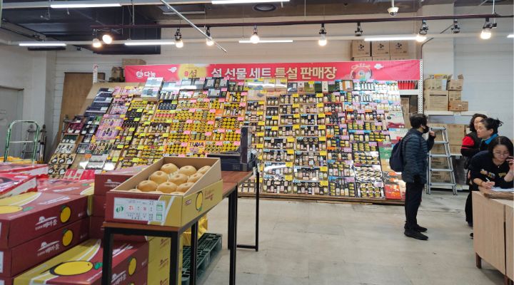 정부 할인지원 행사 중인 한 중형 마트에서는 설 선물세트 특설 판매장도 설치돼 있다.