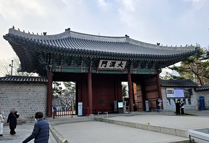 덕수궁도 설연휴 무료개방을 한다.