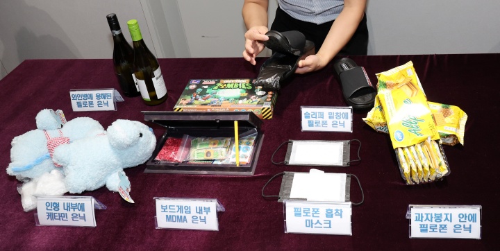 서울 강남구 서울세관 대강당에서 열린 2025년 상반기 관세청 마약밀수 단속현황 및 향후계획 브리핑에 앞서 관계자들이 마약밀수 적발 사례를 공개하고 있다. 2025.7.29. (ⓒ뉴스1, 무단 전재-재배포 금지)