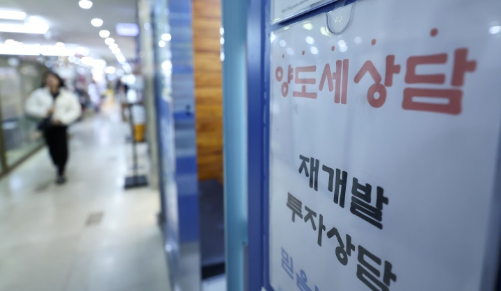 서울 송파구 한 부동산 중개소에 게시된 급매 안내문. 2026.2.12 (ⓒ뉴스1, 무단 전재-재배포 금지)