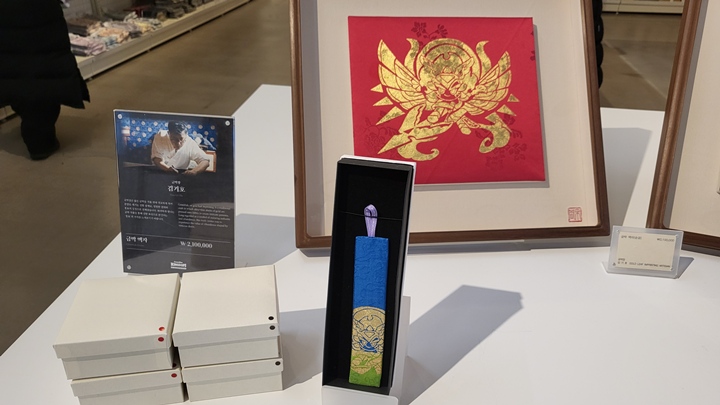 금박을 이용해 만든 아름다운 문양.