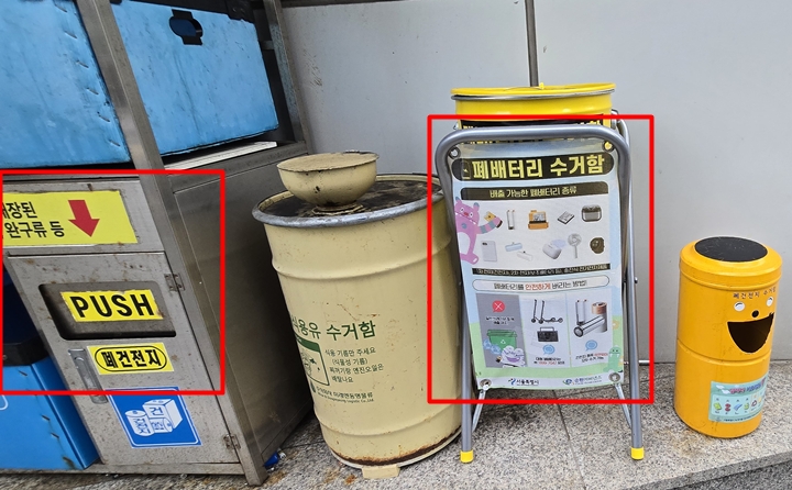 수거함 앞에 대상 제품을 알기 쉽게 그려놓았다.