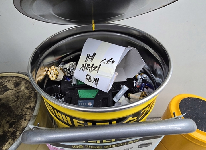 폐배터리 수거함을 열어보니 폐배터리들이 가득차 있었다.