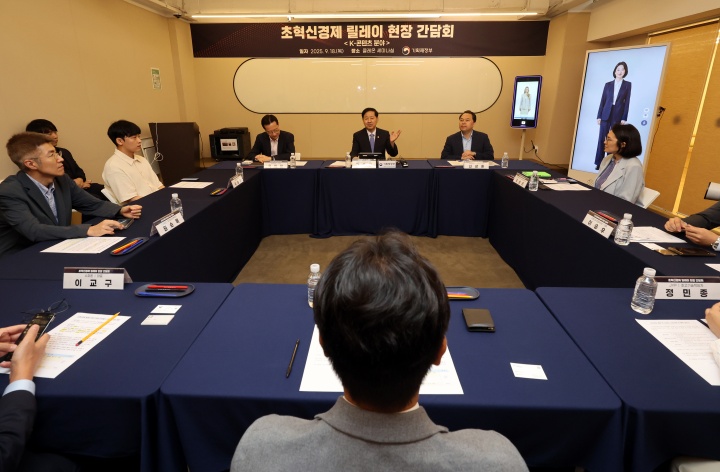 구윤철 경제부총리 겸 기획재정부 장관이 '초혁신경제 릴레이 현장 간담회'에서 모두 발언을 하고 있다. 2025.9.18 (ⓒ뉴스1, 무단 전재-재배포 금지)