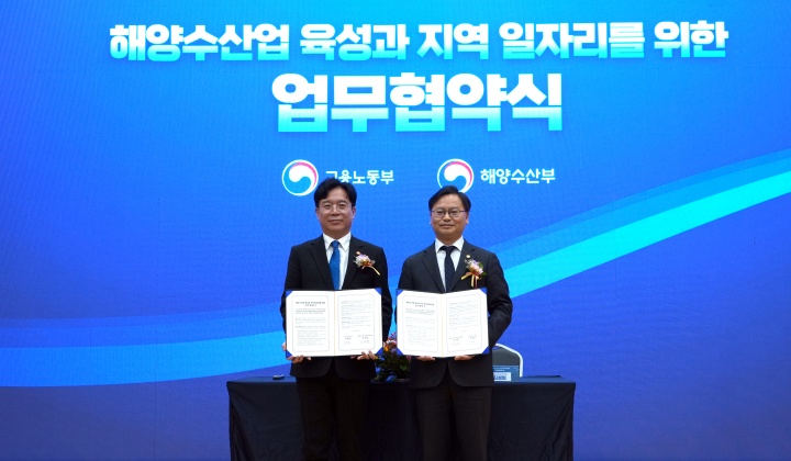 20일 고용노동부 김영훈 장관과 김성범 해양수산부 장관 직무대행이 부산국제여객터미널 컨벤션센터에서 '해양수산업 육성과 양질의 지역 일자리 창출을 위한 업무협약(MOU)'을 체결한 후 기념촬영을 하고 있다. 2026.2.20.(고용노동부 제공)