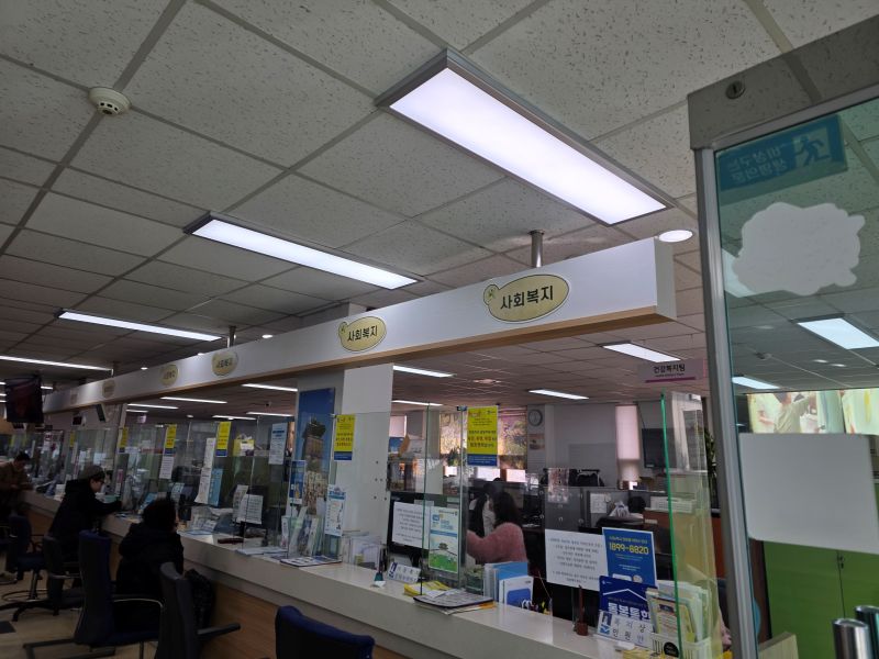 복지 정책에 대한 가장 정확한 정보는 가까운 행정복지센터의 사회복지창구와 보건복지 상담센터 129, 공식 누리집을 통해 확인하는 것이 가장 정확하다.