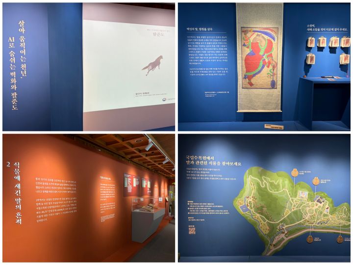 동물 '말'을 수목원이라는 공간의 특성과 결합해 식물과 연계한 점이 인상적이었다.