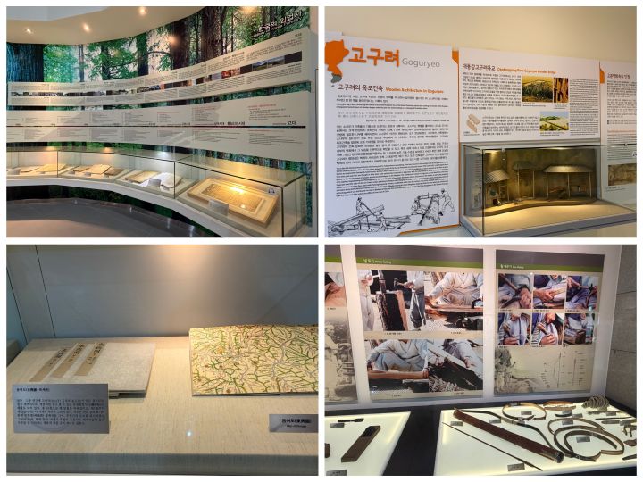 산림문화관의 다양한 볼거리