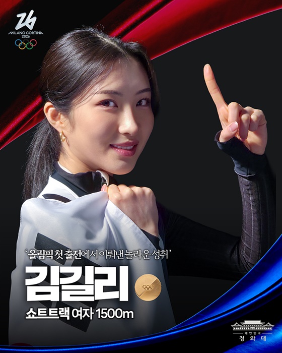 세계 최강 대한민국 쇼트트랙, 참 자랑스럽습니다