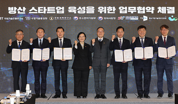 23일 서울 용산구 피스앤파크컨벤션에서 열린 방산 스타트업 육성을 위한 업무협약 체결식에서 한성숙 중소벤처기업부 장관과 이용철 방위사업청장이 참석자들과 기념촬영을 하고 있다. 2026.2.23 (사진=저작권자(c) 연합뉴스, 무단 전재-재배포 금지)