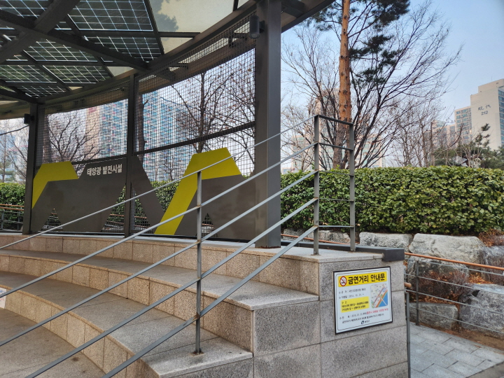 최근 들어서 태양광 발전시설이 설치된 모습을 자주 볼 수 있다. 사진은 서울 광진구에 있는 구의공원 태양광 힐링쉼터의 모습.