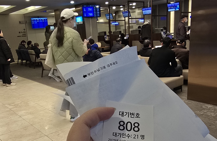 희귀질환은 전문적인 분야라 어려운 점이 많다. 병원 수납 창구에서 대기하고 있다.