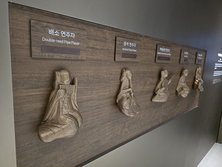 백제금동대향로 속 악사 5인과 백제의 소리 감상 공간.