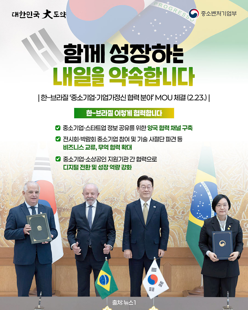 함께 성장하는 내일을 약속합니다 하단내용 참조