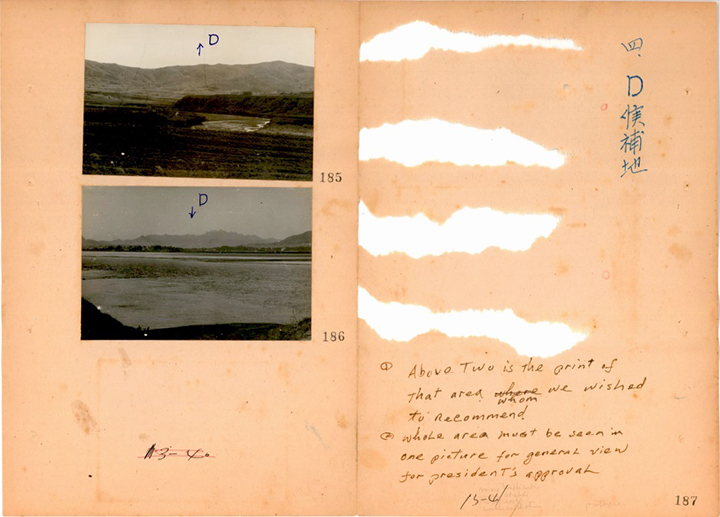 '국군묘지 설치' 원문 및 내용 (사진=행정안전부)