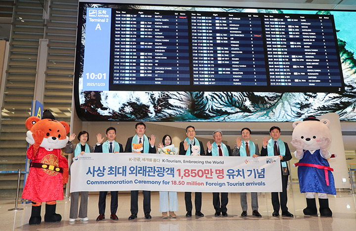 인천국제공항 2터미널에서 열린 사상 최대 외래관광객 유치 기념행사에서 1850만 번째 관광객인 싱가포르인 샬메인 리 씨와 기념촬영을 하고 있다.2025.12.23.(사진=한국관광공사 제공)