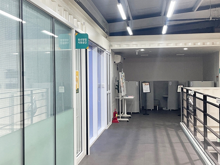 일부 청년센터 내에 청년창업 지원공간을 운영 중이다