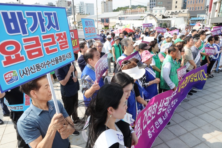 '바가지요금 근절을 위한 자정 결의대회'에 자갈치시장 상인회 등이 참석하고 있다. 2025.9.5 (사진=저작권자(c) 연합뉴스, 무단 전재-재배포 금지)