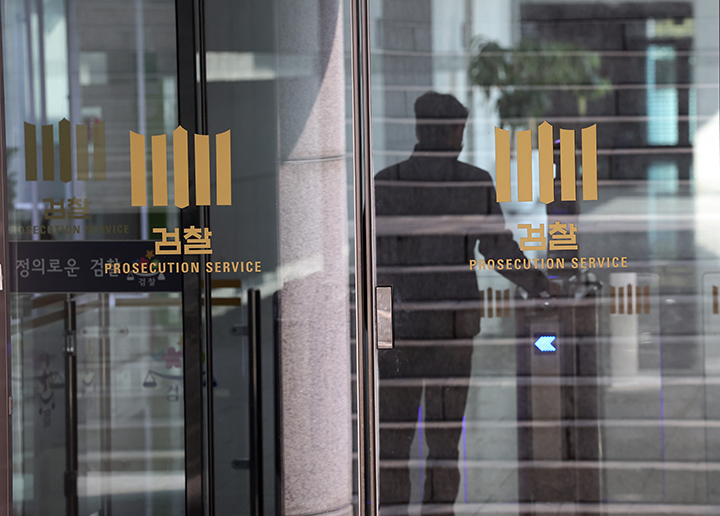 5일 서울 서초구 대검찰청의 모습. 2026.2.5 (사진=저작권자(c) 연합뉴스, 무단 전재-재배포 금지)