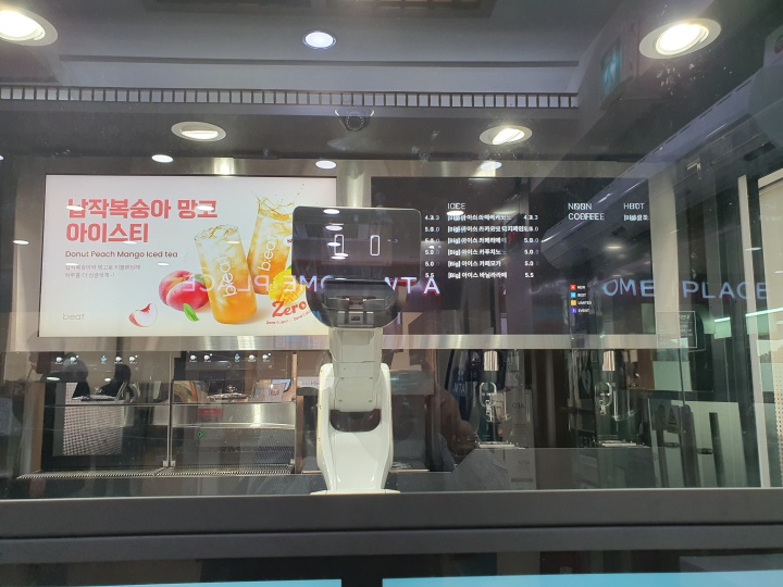 칠곡휴게소에서 만난 로봇 커피.