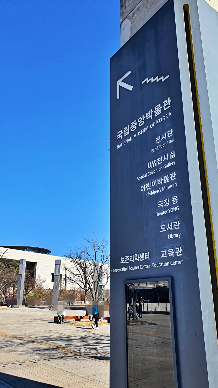 국립중앙박물관 보존과학센터 개관은 문화유산 보존을 국가 운영의 공공 시스템으로 끌어올린 전환점이다.