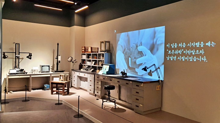 당시 사무실을 재현한 모습
