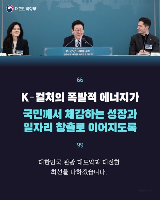 지역 곳곳에 외국인 관광객이 가득하도록
