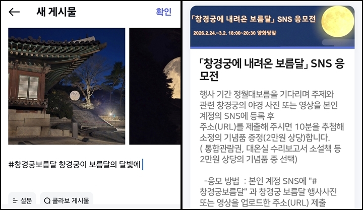 인증샷을 찍어 행사 이벤트에도 참여해봤다.