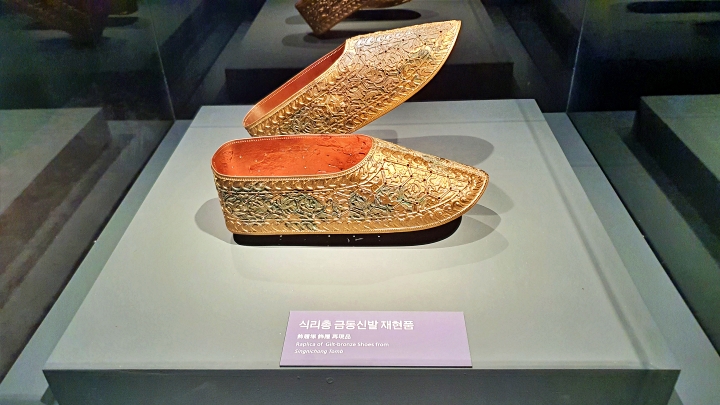 식리총 금동신발 재현물