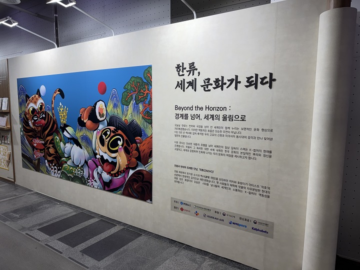 국립중앙박물관 지하보도 나들길