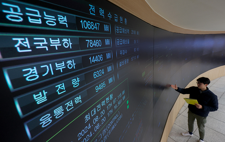 지난달 22일 오후 경기도 수원시 영통구 한국전력공사 경기지역본부 전력관리처 계통운영센터에서 관계자들이 전력수급상황을 주시하고 있다.(사진=저작권자(c) 연합뉴스, 무단 전재-재배포 금지)