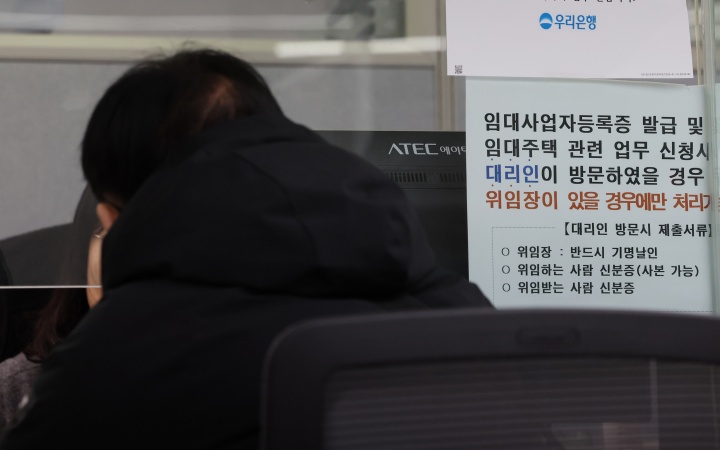 울 송파구청 도시임대사업 민원실 모습. 2026.2.10. (ⓒ연합뉴스, 무단 전재-재배포 금지)