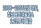 [2026. 3월 정책만화] 2006~2007년생 대상, 청년 문화예술패스 2.25.부터 발급