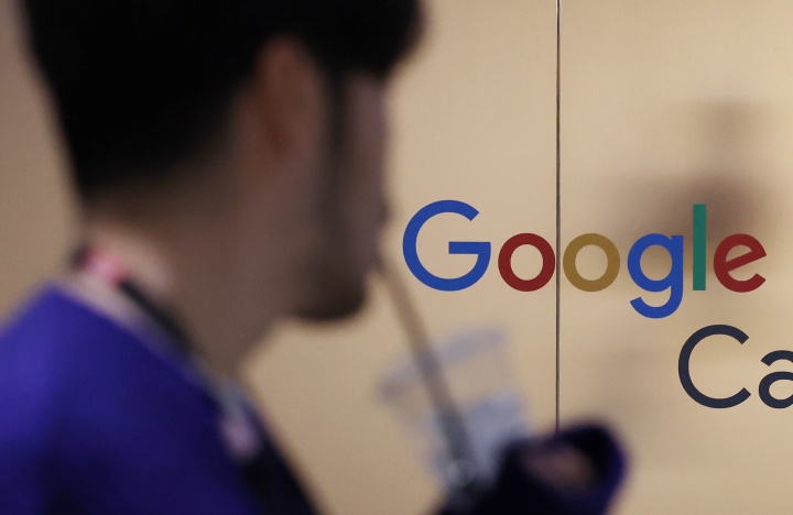 서울 강남구 구글 스타트업캠퍼스. 2024.1.24. (ⓒ뉴스1, 무단 전재-재배포 금지)