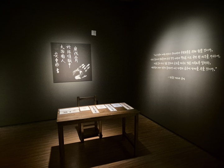 안중근 의사의 유언.