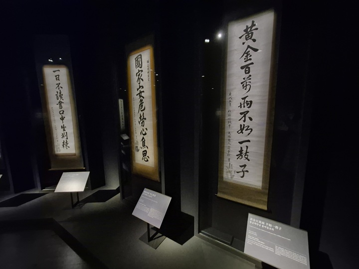 안중근 의사의 친필 유묵 전시.