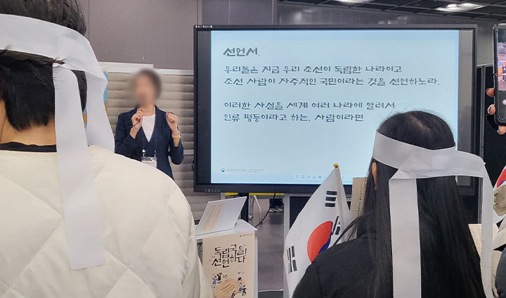 독립선언서를 낭독하는 사람들의 모습.