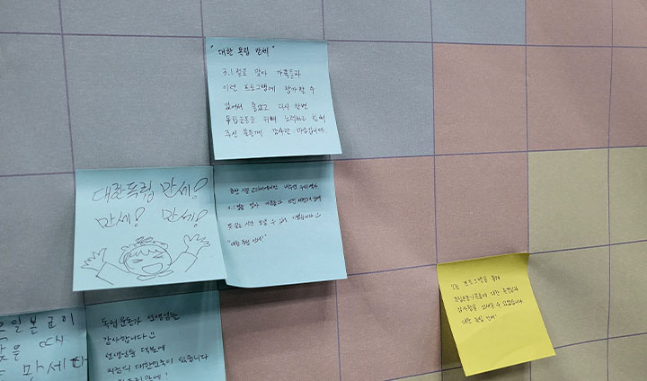 그림으로도, 글로도 자유롭게 후기를 남길 수 있다.