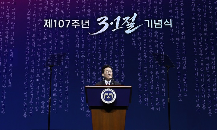 이재명 대통령이 1일 서울 강남구 코엑스에서 열린 제107주년 3·1절 기념식에서 기념사를 하고 있다. 2026.3.1 (사진=저작권자(c) 연합뉴스, 무단 전재-재배포 금지)
