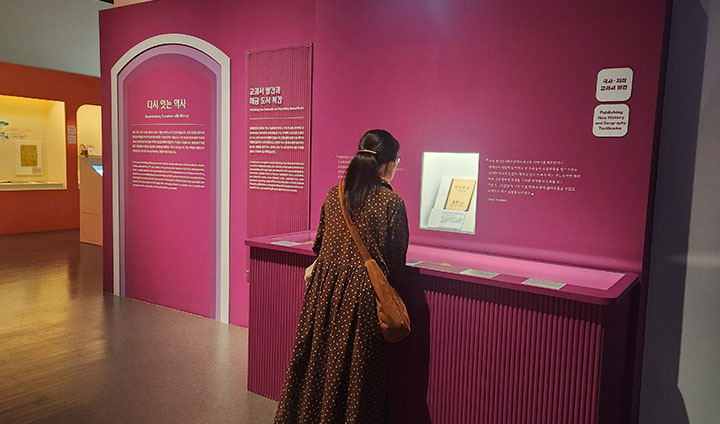 복간된 해금 도서 중에는 조선사연구초, 태종공정대왕실록 등 우리나라 역사의 중요한 사료가 다수 포함되어 있다.