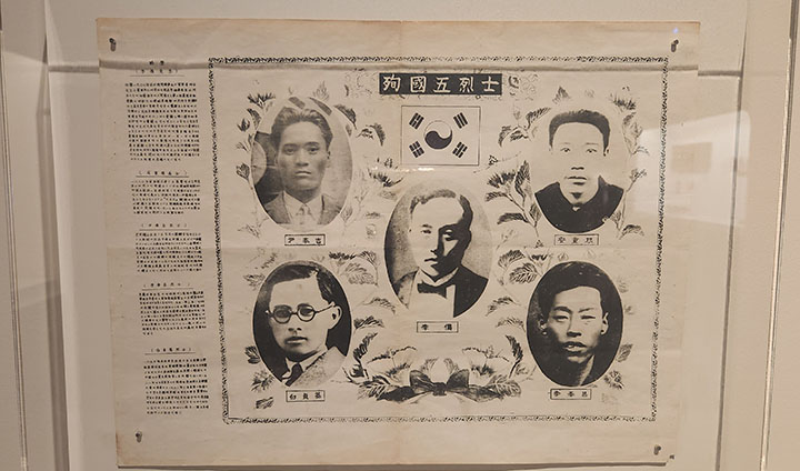 순국열사 포스터. 우리나라를 지키기 위해 치열하게 싸운 분들의 성순국열사 포스터. 우리나라를 지키기 위해 치열하게 싸운 분들의 성함도 제대로 부르지 못했을 당대의 우리 민족이 안타깝고 속상했다. 광복 이후부터는 은폐되었던 역사적 인물이 서서히 조명받기 시작했다고 한다.함도 제대로 부르지 못했을 당대의 우리 민족이 안타깝고 속상한 마음이 들었다.