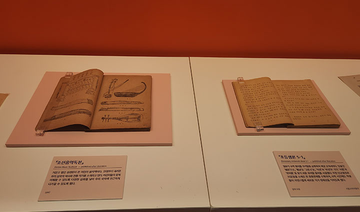 조선음악독본, 초등셈본 5-1 등 교과서에서는 일본식 용어를 우리말로 순화하는 노력을 통해 학생들의 일상 속에 자연스럽게 한글이 스며들 수 있도록 했다.