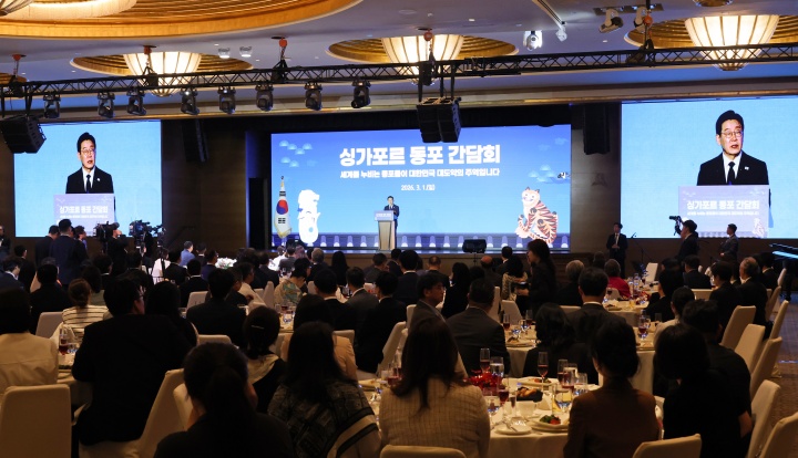 이재명 대통령이 1일 싱가포르 한 호텔에서 열린 동포 만찬간담회에서 인사말을 하고 있다. 2026.3.1 (사진=저작권자(c) 연합뉴스, 무단 전재-재배포 금지)