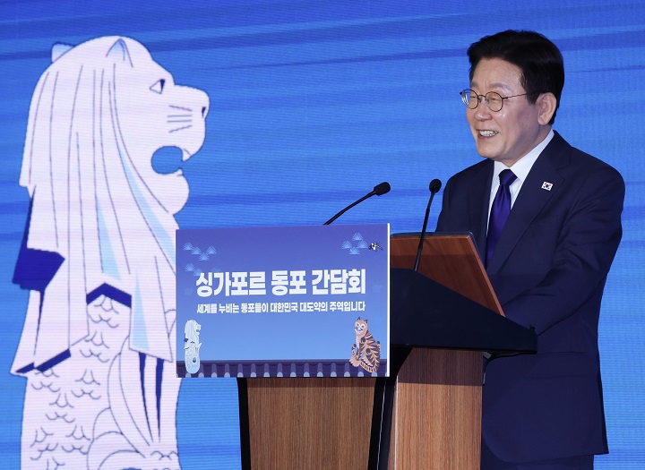 이재명 대통령이 지난 1일 싱가포르 한 호텔에서 열린 동포 만찬간담회에서 인사말을 하고 있다.(사진=저작권자(c) 연합뉴스, 무단 전재-재배포 금지)