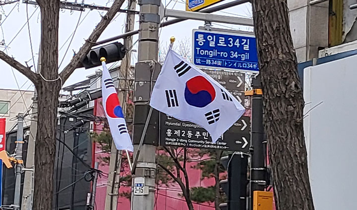3월 1일, 3&middot;1절을 맞이하여 길거리 곳곳에 태극기를 발견할 수 있다.