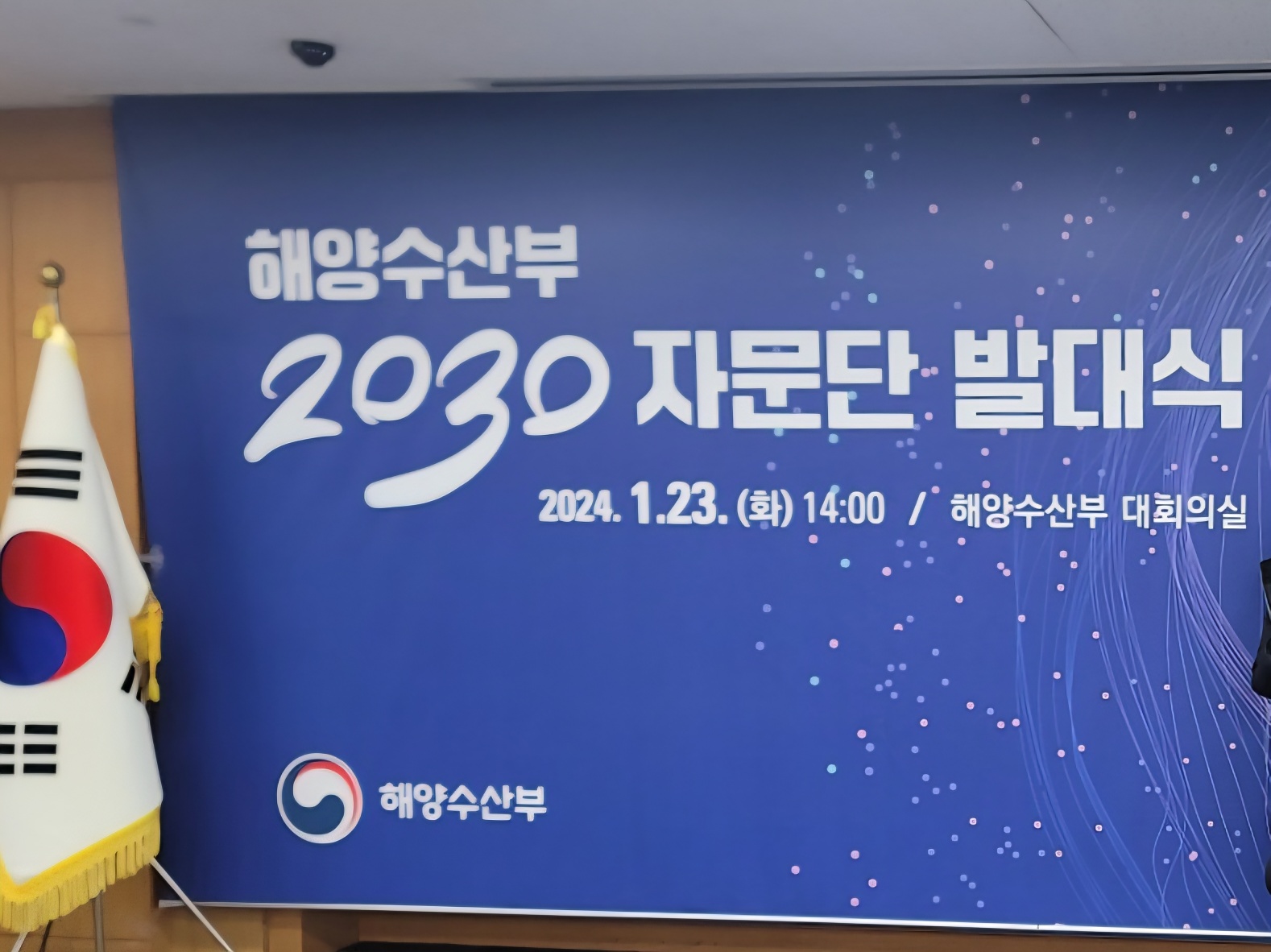 2년간의 2030 자문단 활동으로 배운 것