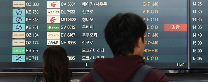 미국과 이스라엘의 공격으로 이란 최고지도자가 사망하는 등 중동 지역 긴장이 급격히 고조되는 가운데 1일 인천공항에서 출발하는 두바이행 항공편이 결항 되고 있다. 사진은 직접 관련 없음. 2026.3.1 (사진=저작권자(c) 연합뉴스, 무단 전재-재배포 금지)